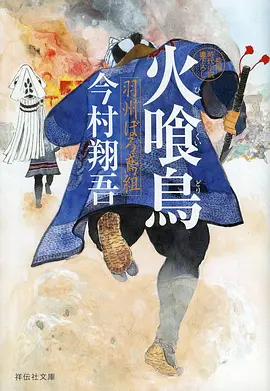 动画电影幕后解析 资讯配图