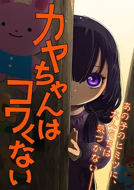 星轨之外 科幻动漫在线观看