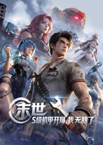 长夜回声 悬疑剧集在线观看
